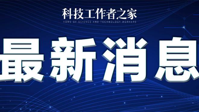 新利18体育苹果登录